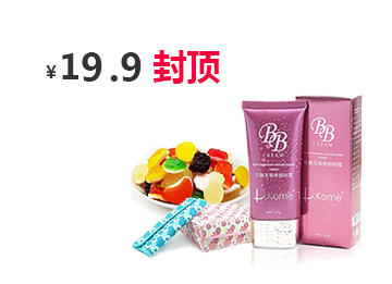 短信狂轰滥炸软件